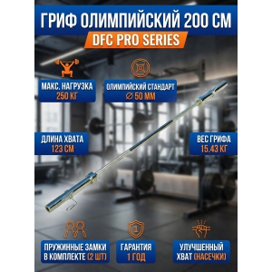 ���� ��� ������ ������ DFC OB80-50/25