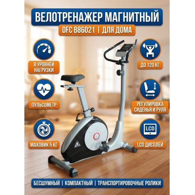 ��������� ������������ DFC B86021