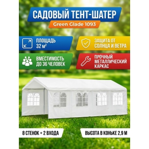 ����� �� 36 ������� Green Glade 1093