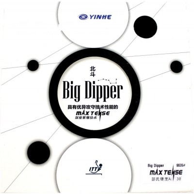  Yinhe Big Dipper 