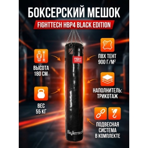 ���������� ����� �� ��� Fighttech HBP4 BE