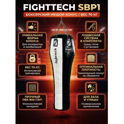 ������������� ����� Fighttech SBP1 ������