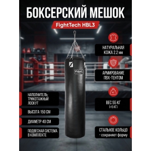 ���������� ����� �� ����� Fighttech HBL3