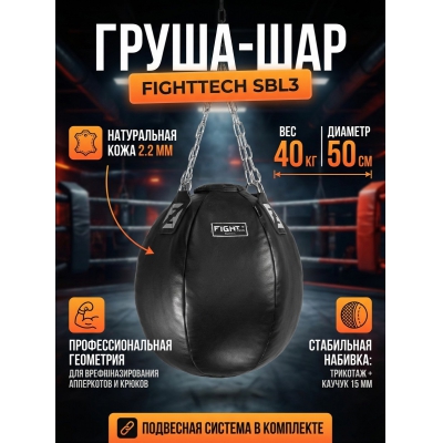 �����-��� ��� ���������� Fighttech SBL3