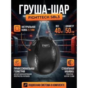 �����-��� ��� ���������� Fighttech SBL3