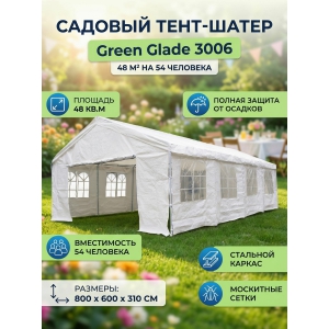 ������� ����-����� Green Glade 3006