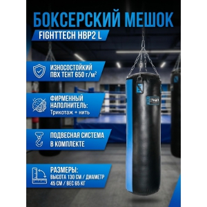 ����� ���������� FightTech HBP2 L