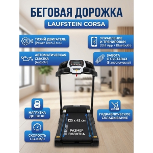 �������� ������� ������� Laufstein Corsa