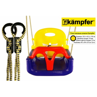    Kampfer 3  1