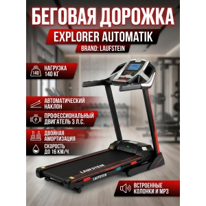 ������� ������� Laufstein Explorer Automatik
