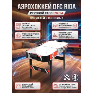 ���������� DFC RIGA 48 JG-AT-14802