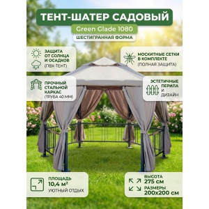 ������� ���� ����� Green Glade 1080