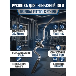 �������� �� ���� ��� �-�������� ���� Original FitTools FT-LBH