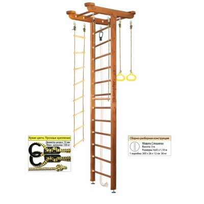 Домашний спортивный комплекс Kampfer Big Sport Ceiling 3м