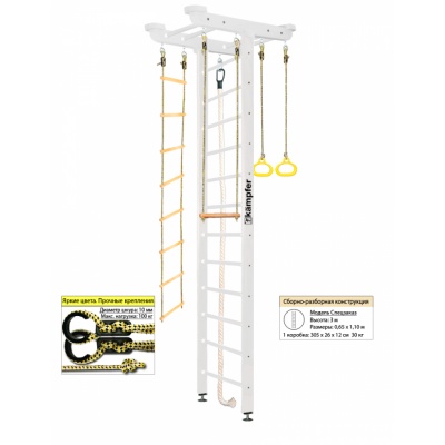 Домашний спортивный комплекс Kampfer Big Sport Ceiling 3м
