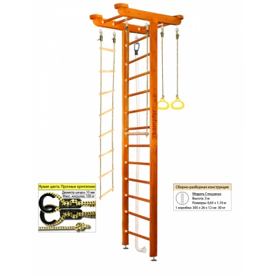 Домашний спортивный комплекс Kampfer Big Sport Ceiling 3м
