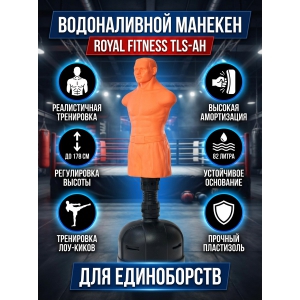 ������������ ������� Royal Fitness TLS-AH