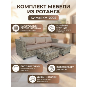 �������� ������ ��� ������ Kvimol ��-2002