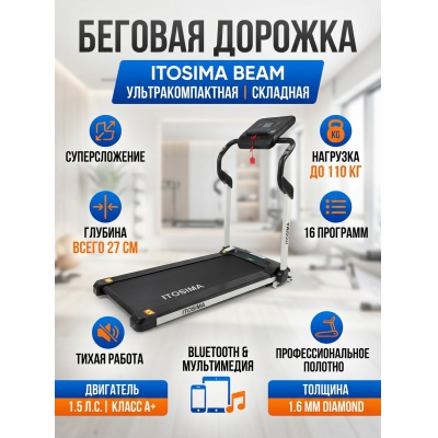 ������������ ������� ������� Itosima Beam