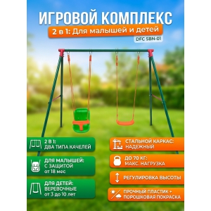 ������� �������� DFC SBN-01