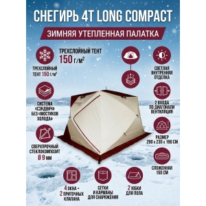 ������� ���������� ������� 4� long �������