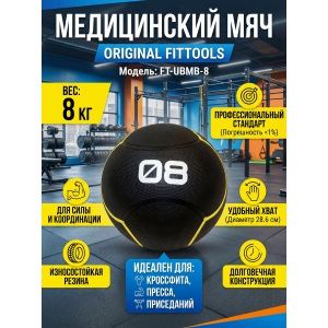 ��� ����������� ������������� Original FitTools FT-UBMB-8 ������