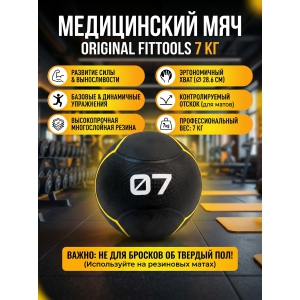 ��� ����������� ������������� Original FitTools FT-UBMB-7 ������