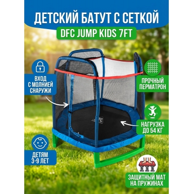 ������� ����� DFC Jump Kids 7FT-JD-B