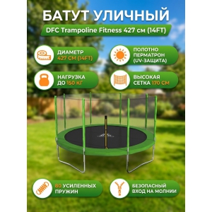 ����� ��� ���� DFC Trampoline Fitness 14FT-TR-LG
