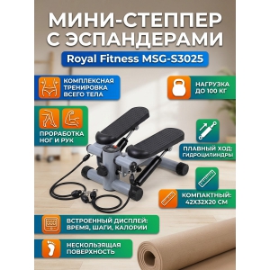 ����������� c ����������� Royal Fitness MSG-S3025