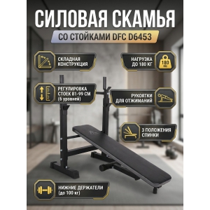 ������ �� �������� ��� ������ DFC D6453