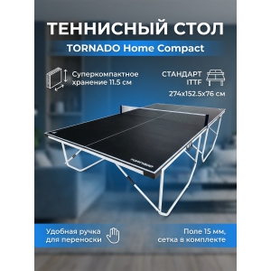 ��������� ���� DFC TORNADO Home Compact