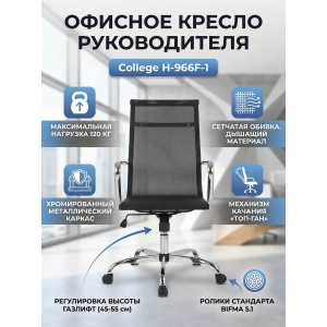 ������� ������ College H-966F-1