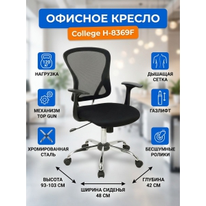 ������ ��������� College H-8369F
