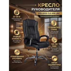 ������ ������������ College CLG-616 LXH