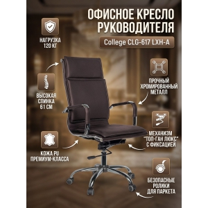 ������ ������������ College CLG-617 LXH-A