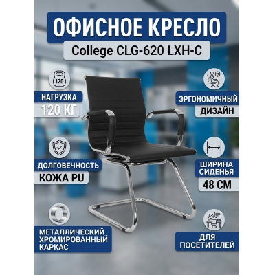 ������ ��� ����������� College CLG-620 LXH-C