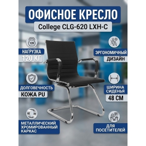 ������ ��� ����������� College CLG-620 LXH-C