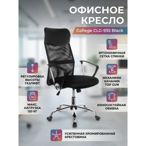 ������ ��� ��������� College CLG-935 MXH Black