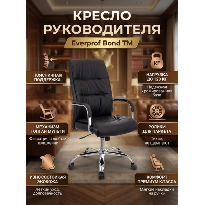 ������ ������������ Everprof Bond TM