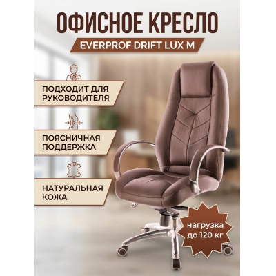 ������ ������������ Everprof Drift Lux M ����