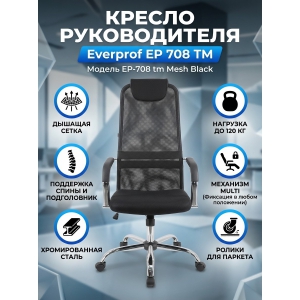 ������ ������������ Everprof EP 708 TM