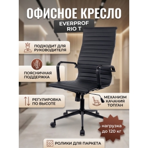 ������ ������� Everprof Rio Black T
