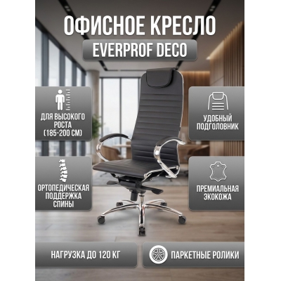 �������������� ������ Everprof Deco �������