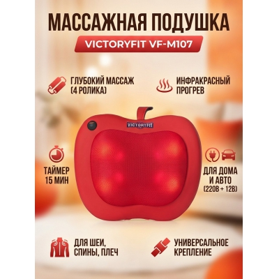 ��������� ������� VictoryFit VF-M107