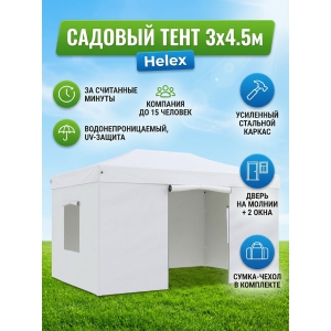 ������� ����-����� Helex 3x4.5�3�