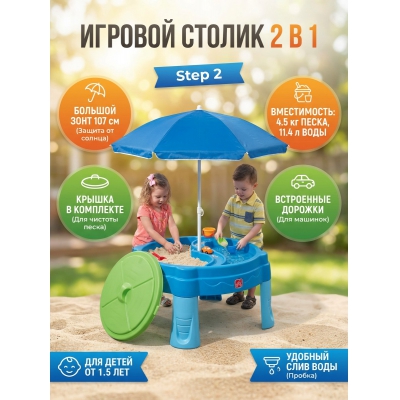 ������ ��� ��� � ������ � ����� Step-2 850900