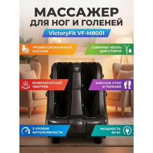 �������� ��� ��� VictoryFit VF-M8001