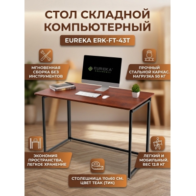 �������� ���� ��� ���������� Eureka ERK-FT-43T Teak