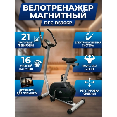 ������������ ��������� DFC B5906P